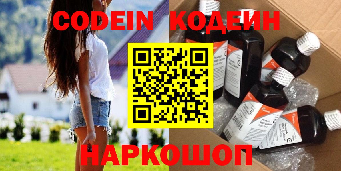 Бошки Шишки Дедовск