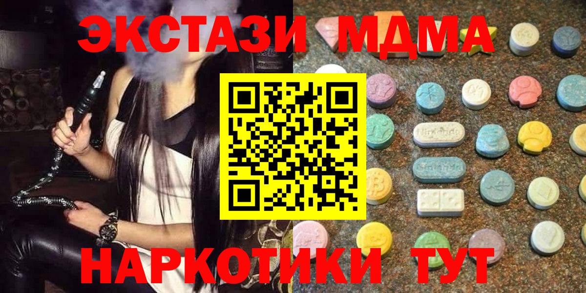 ЭКСТАЗИ TESLA Дедовск