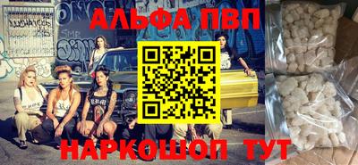 а пвп мука Кунгур