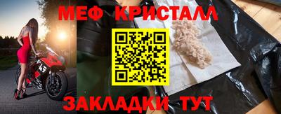 спиды Кумертау