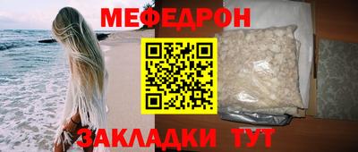 а пвп мука Кунгур