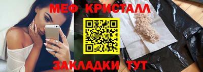 спиды Кумертау
