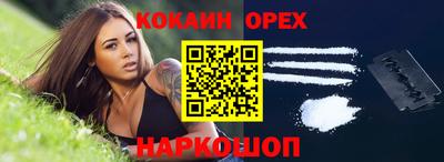 спиды Кумертау