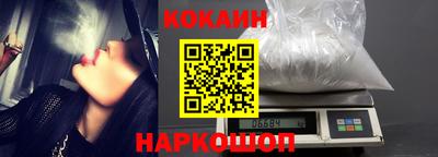 спиды Кумертау