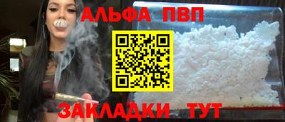 спиды Кумертау