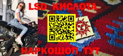 спиды Кумертау