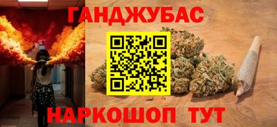 спиды Кумертау
