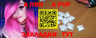 спиды Кумертау