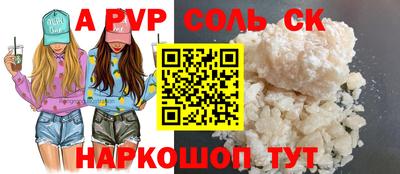 спиды Кумертау