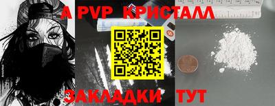 герыч Кулебаки