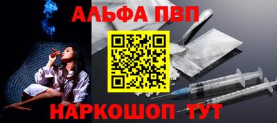 спиды Кумертау