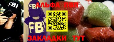 а пвп мука Кунгур