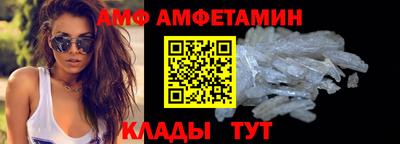 спиды Кумертау
