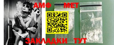 спиды Кумертау