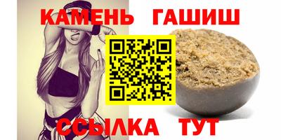 спиды Кумертау