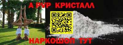 спиды Кумертау