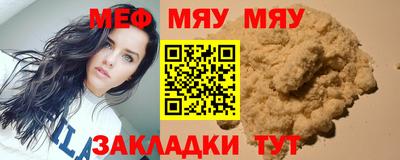 а пвп мука Кунгур