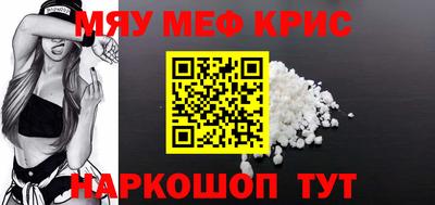 спиды Кумертау