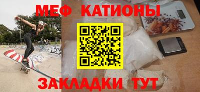 спиды Кумертау