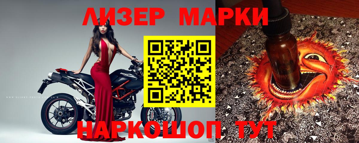 Марки N-bome 1,5мг  купить наркотик  Дедовск  Вход с VPN 