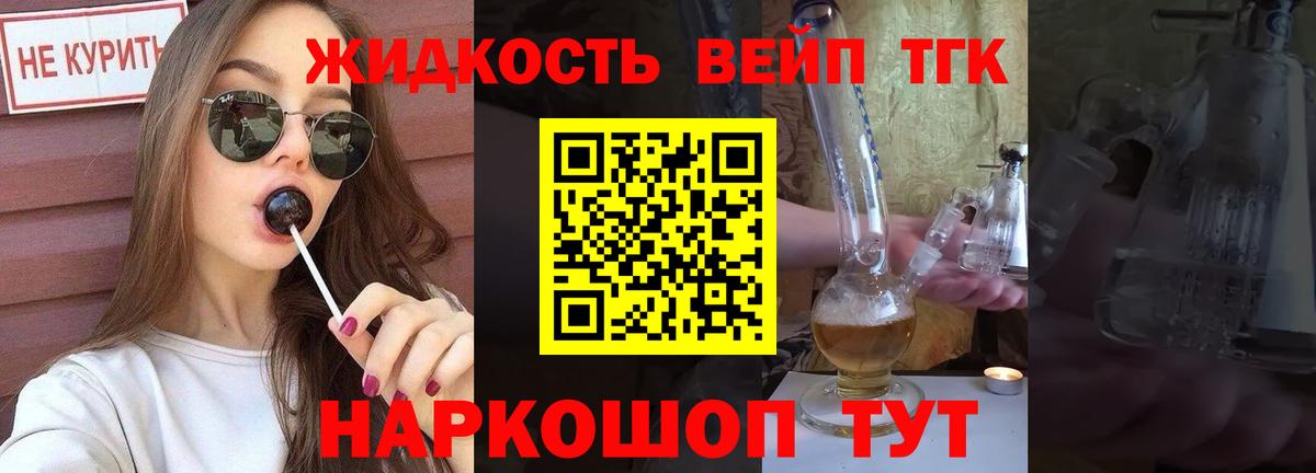 ГАШИШ  ГАШ  Марихуана  Дедовск  Меф МЯУ МЯУ  КОКАИН  Вход с VPN  Купить наркотики цена  Мефедрон   Экстази 