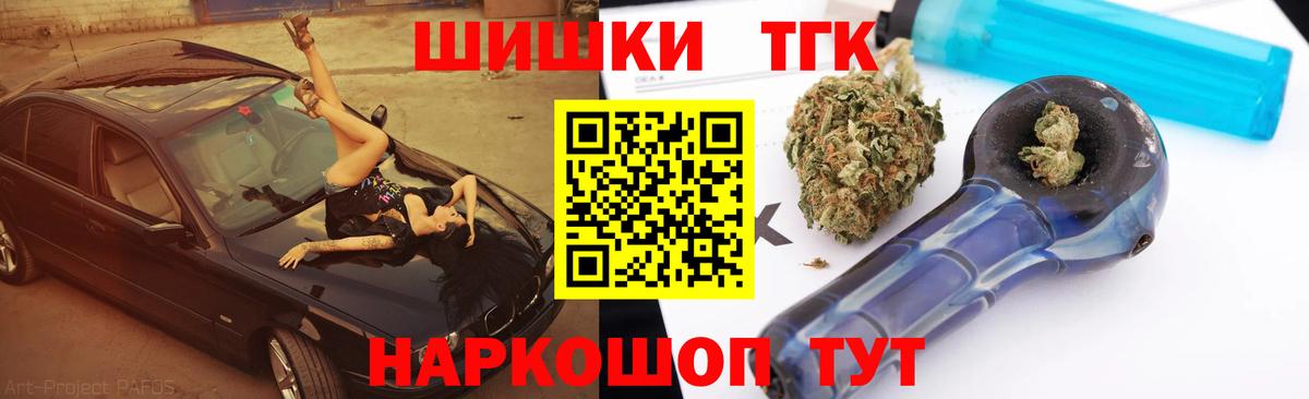 Дедовск  Бошки марихуана индика  Конопля Ganja  Вход с VPN  Конопля марихуана 